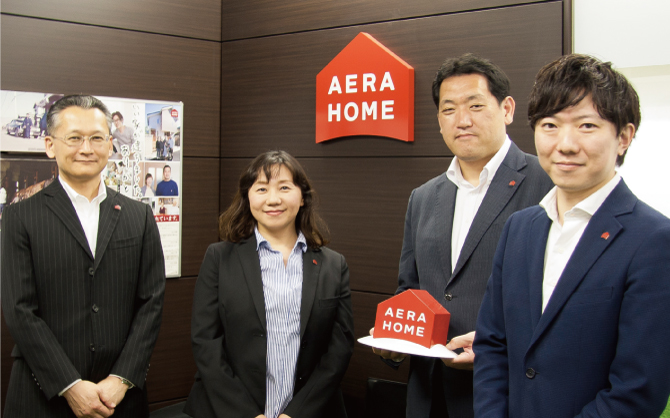 アエラホーム株式会社 様